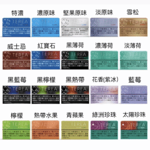 日版 IQOS ILUMA TEREA煙彈加熱煙主機