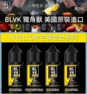1716360651052_01-430x463-1.webp BLVK獨角獸美國原裝進口小煙油