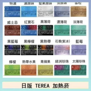 TEREA-700x702-1.webp 日版 IQOS ILUMA TEREA煙彈加熱煙主機
